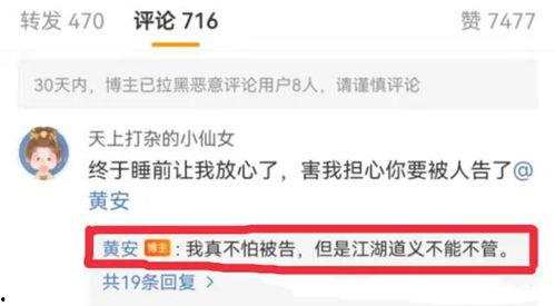 网友吃瓜爆料视频大全最新,最新吃瓜视频大全，揭秘娱乐圈幕后真相！